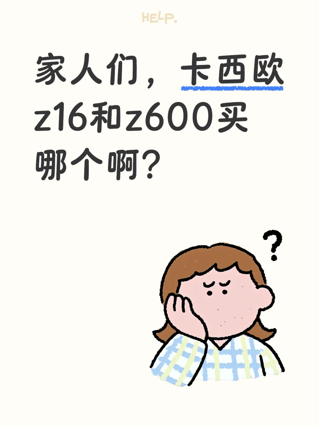 想看看姐妹们的美照～