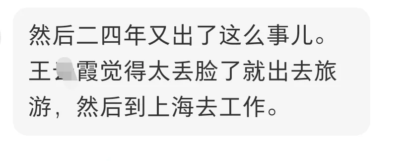 前字节跳动审核岗员工，当面一套背后一套