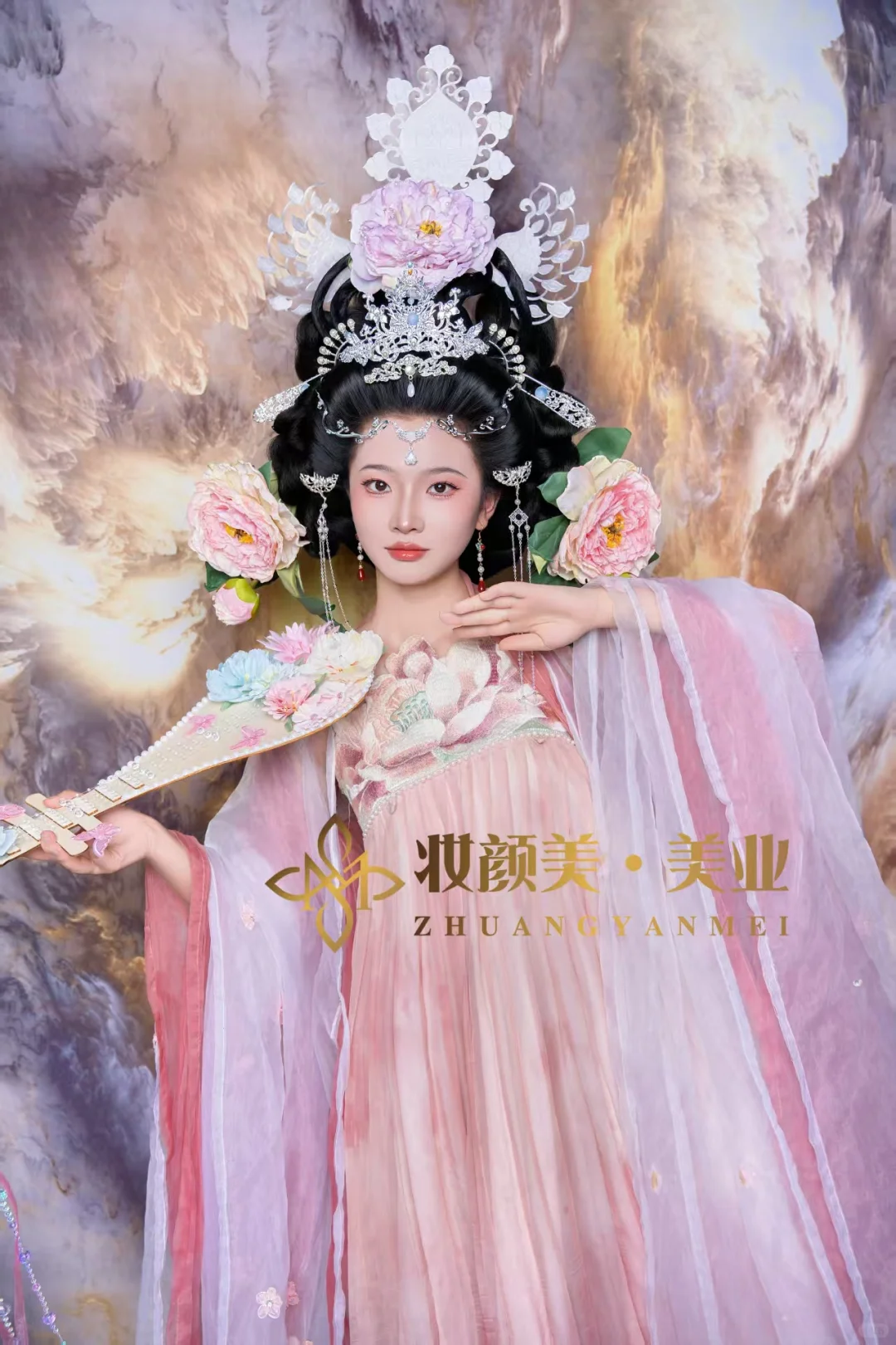 妆颜美，大师班