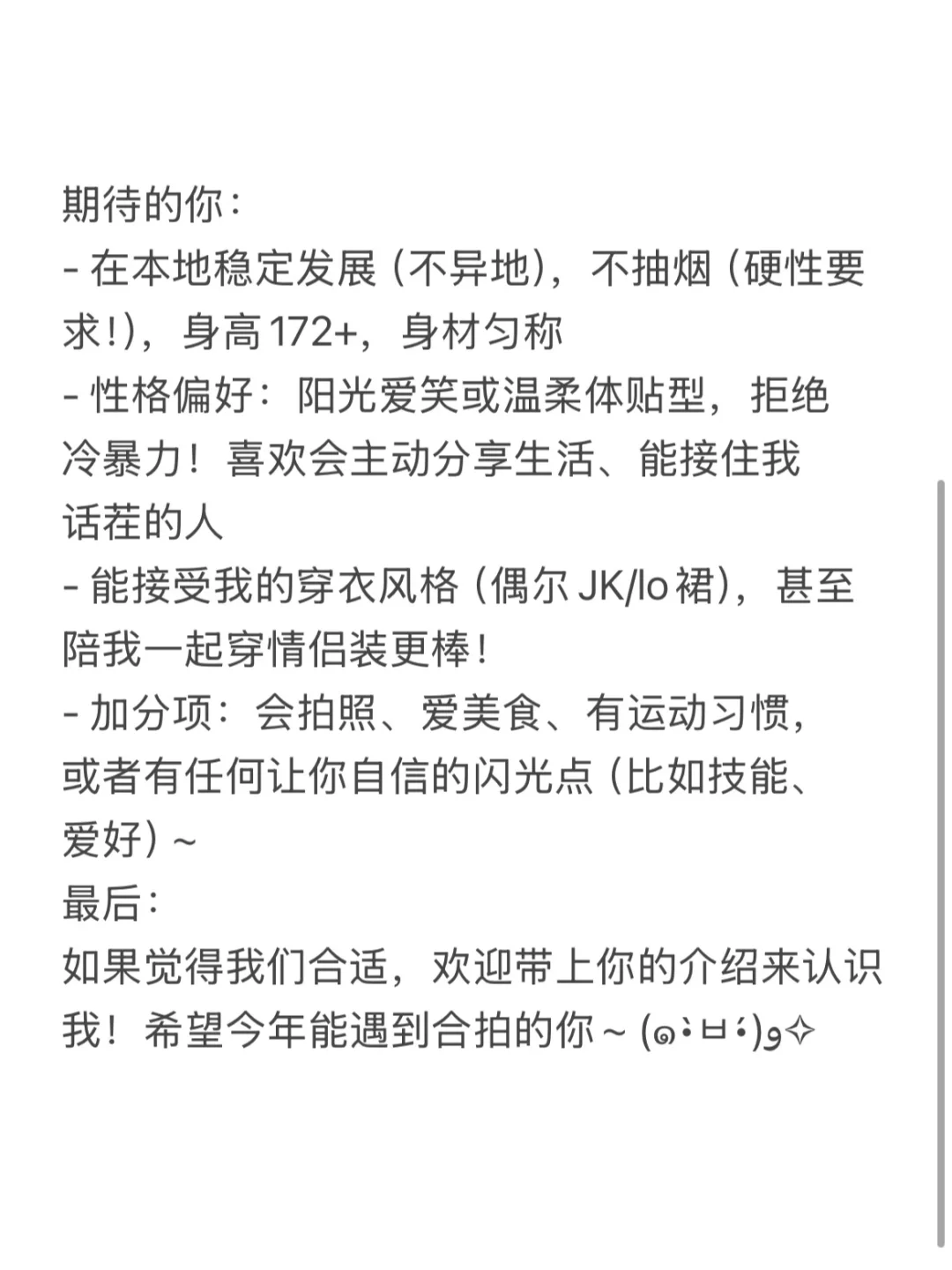爱穿jk的南宁小姐姐