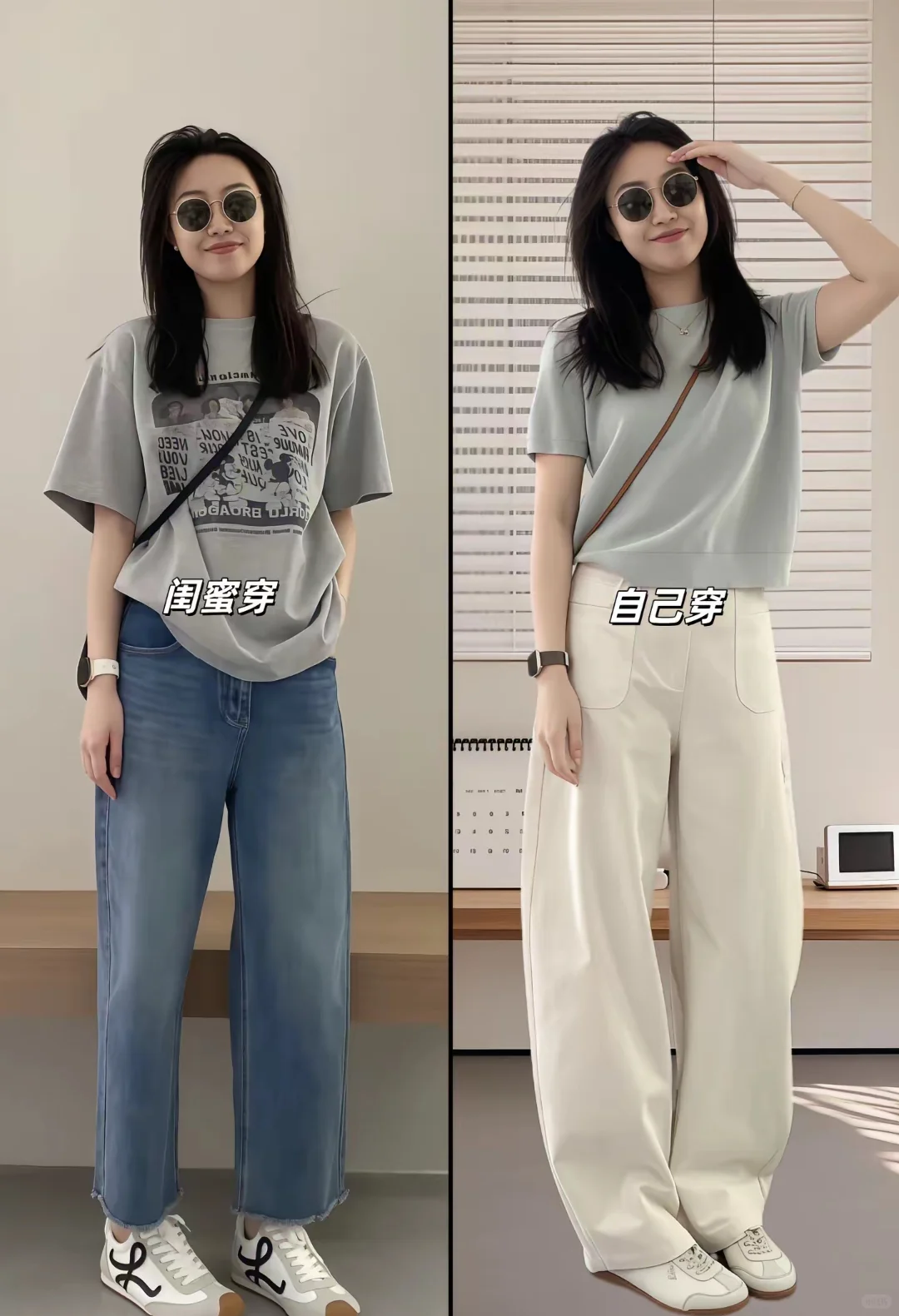 时尚套装女宽松夏季套装