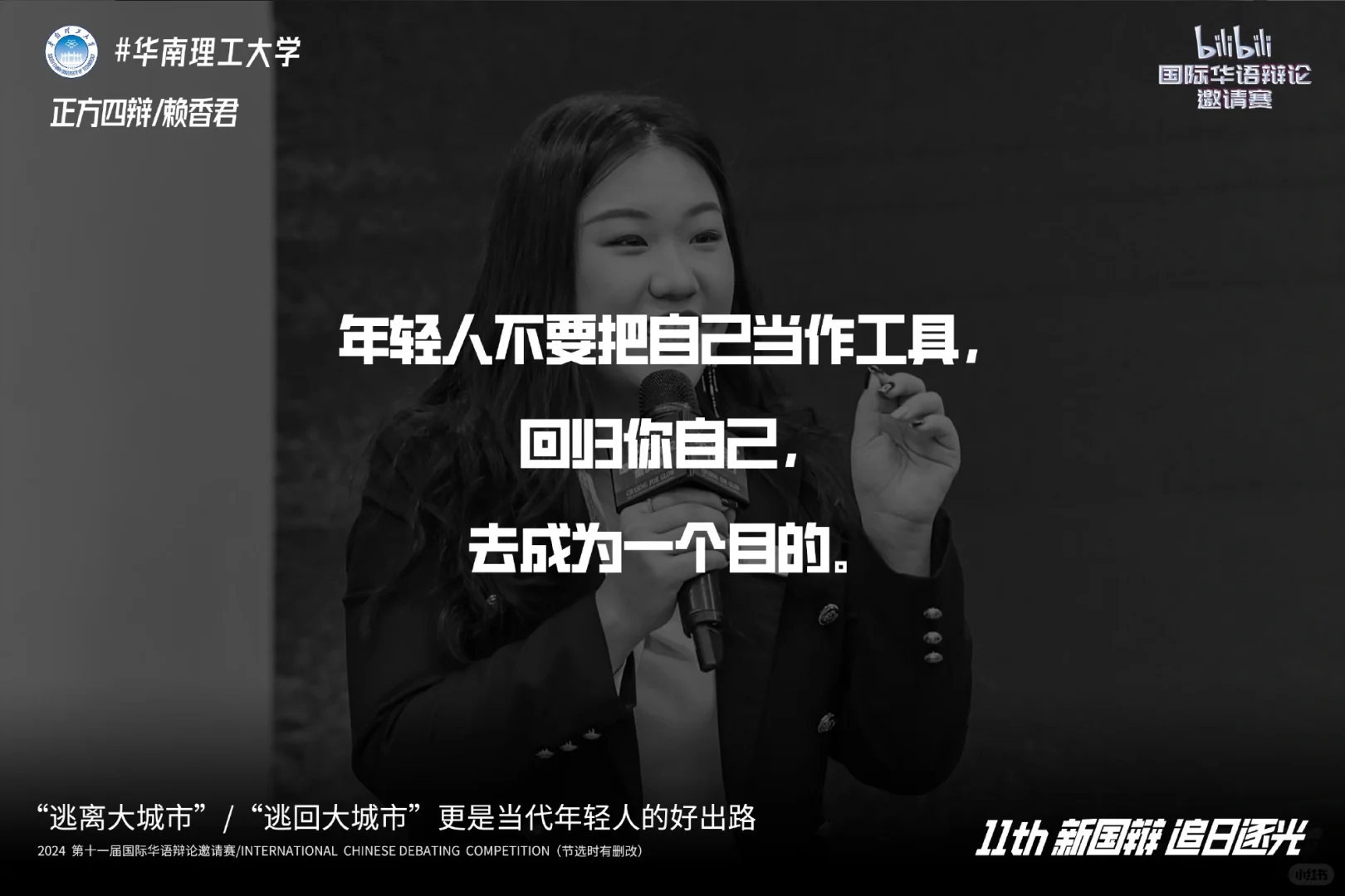 还能看到线下杨蒙恩庞博的脱口秀吗😅