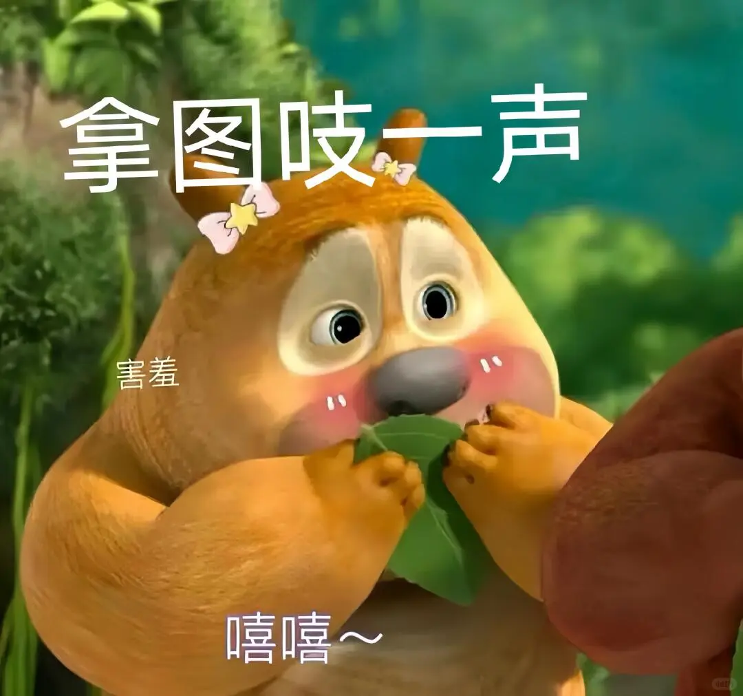 糖分超标女生头像