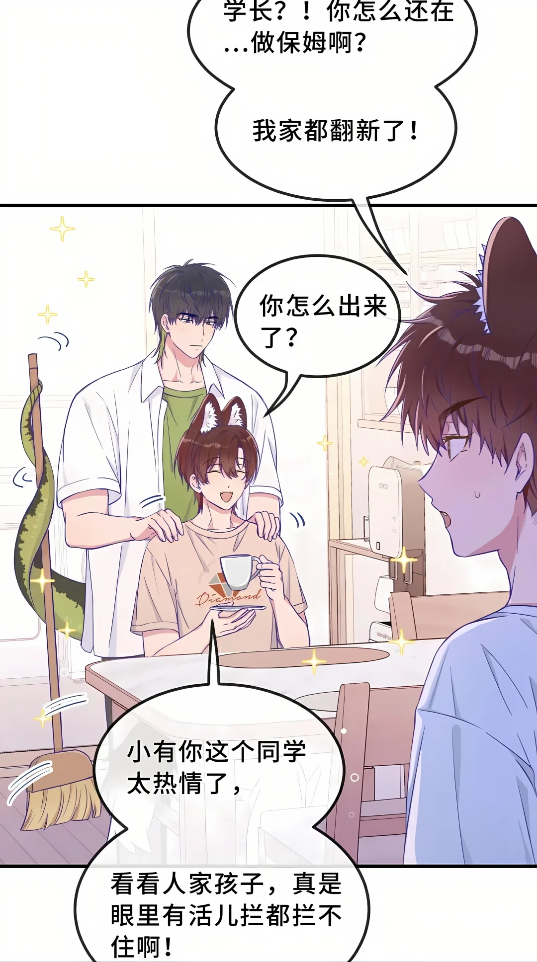哥哥人妻感up❗不是小题大做而是只有彼此