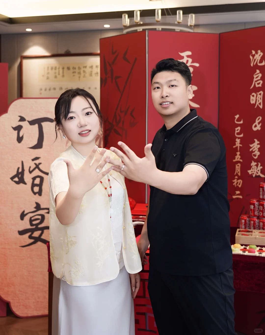订婚跟拍｜不要599❗️预算399也能拍出美照✌️