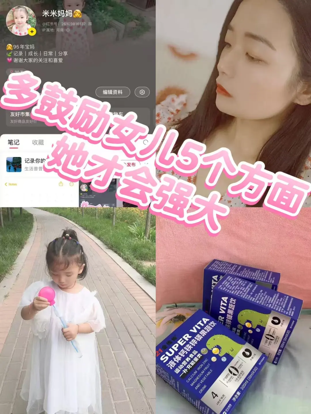 水瓶座女生出生于1月20日至2月18日之间