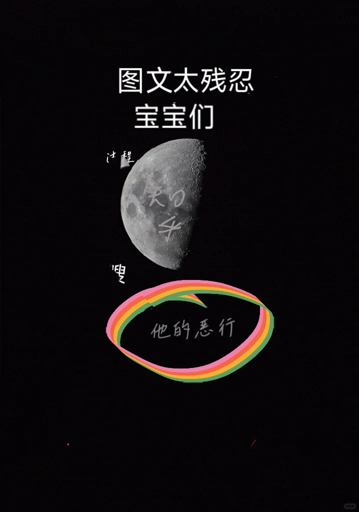 地狱空荡荡，恶魔在人间