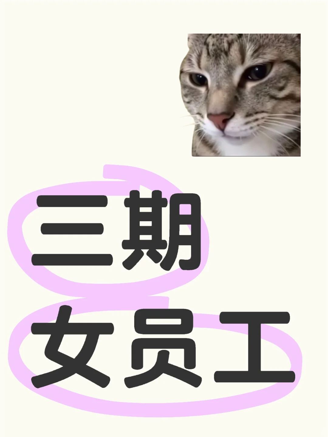 大事件