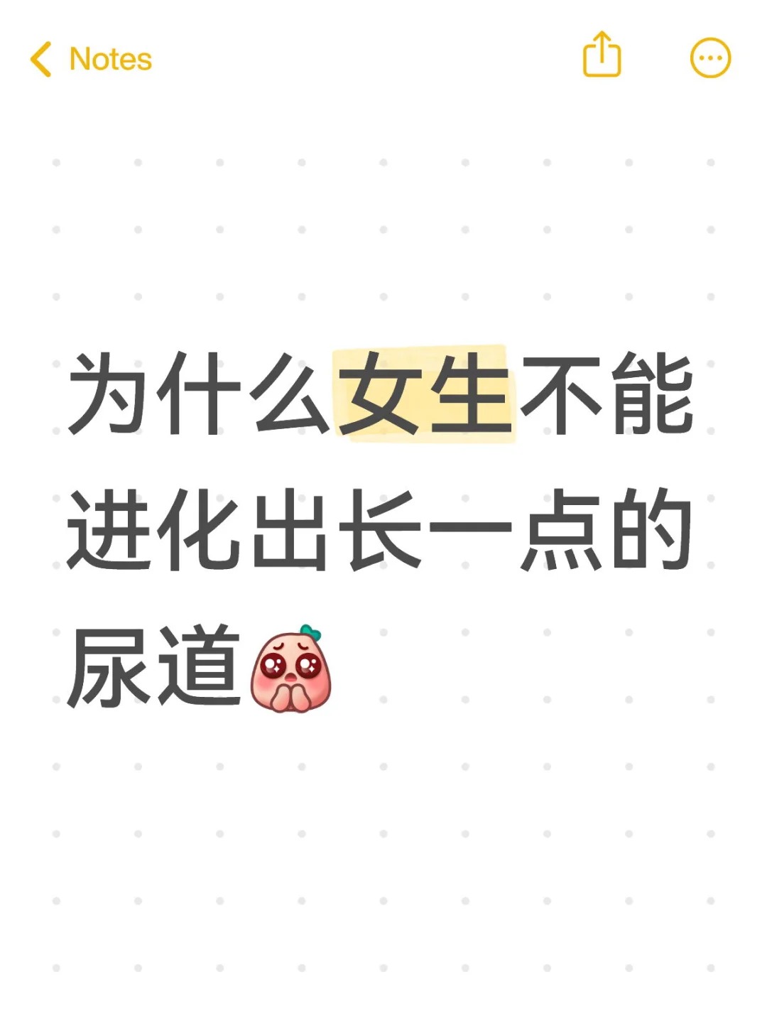 困扰了我很久的问题