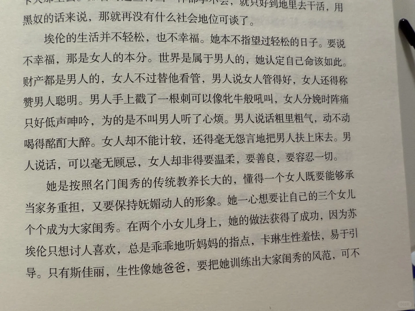 怪不得斯嘉丽的人物形象一直光彩照人