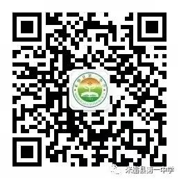 热辣滚烫战中考 全力以赴筑辉煌——— 米脂县第一中学举行2024届中考百日冲刺大会 第50张