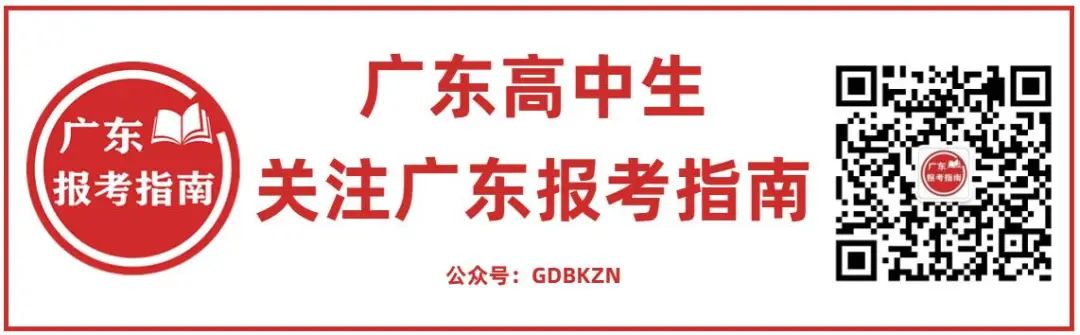 春季高考志愿:一个学校是否能重复填报? 第1张