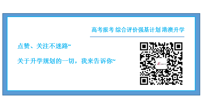 那些高考超常发挥的人,都有什么共同点? 第3张