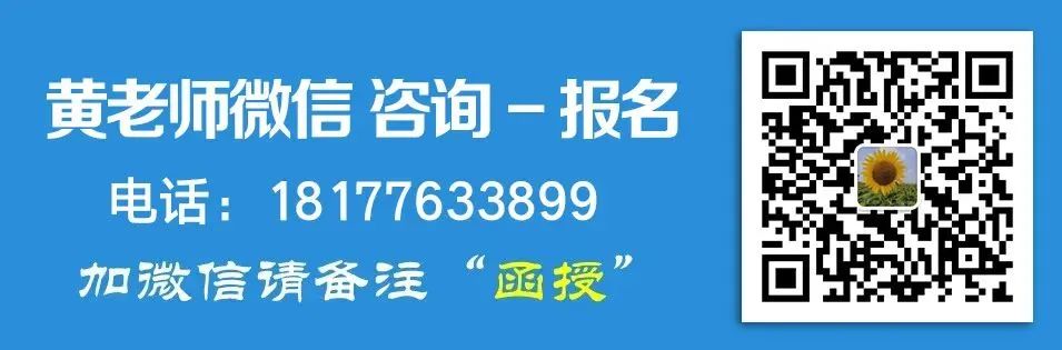 广西成人高考(函授)专、本科招生简章(附报考流程及条件) 第27张