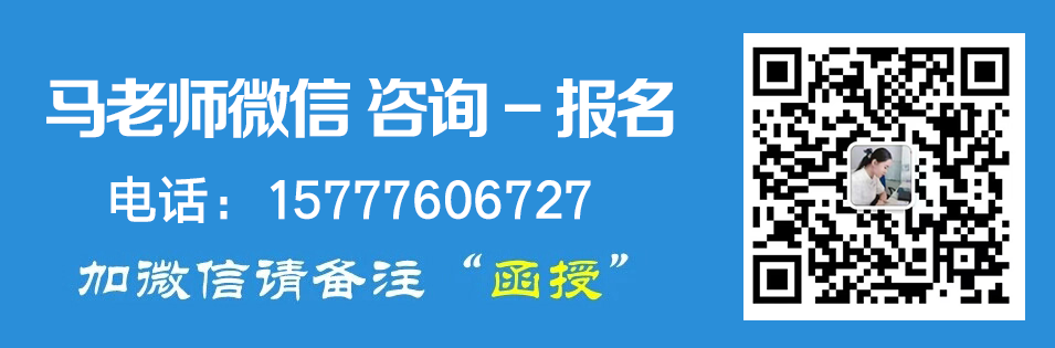 广西成人高考(函授)专、本科招生简章(附报考流程及条件) 第29张