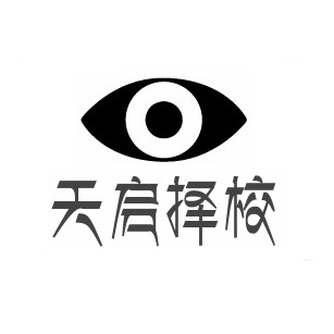 2024年中考报名信息实施细则 第3张