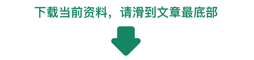 【中考刷题系列】——2014-2023年长沙中考化学试题+答案解析(可下载打印) 第1张