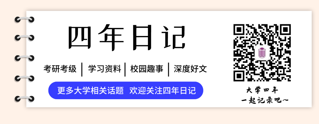 +2!2024各县区高考体检安排汇总 第56张