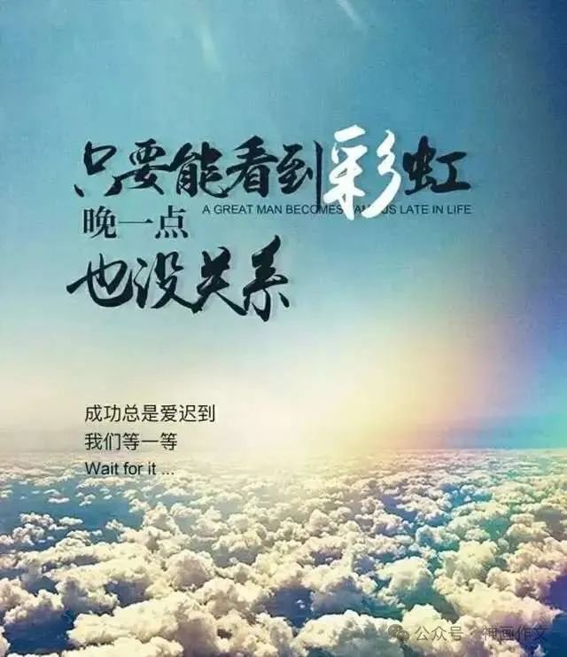 2024年中考押题作文|命题作文《我心中的那一股暖流》范文3篇(虚题实写) 第1张