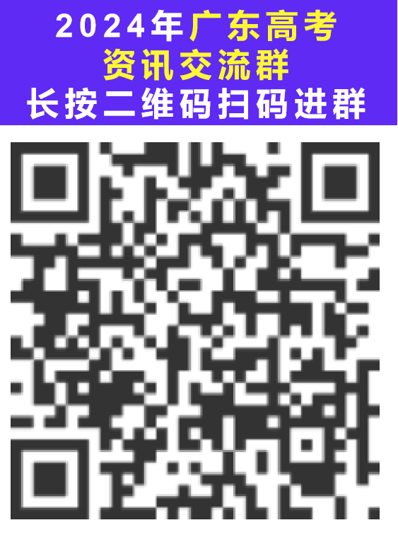 明天是高考英语听说考试!记得打印准考证(附考场注意事项) 第13张