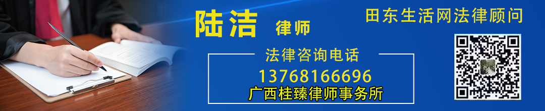 广西成人高考(函授)专、本科招生简章(附报考流程及条件) 第33张