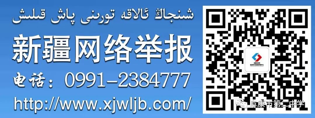 中考研讨教研活动结——《初中化学学科核心素养下的思维整合建构研究》 第6张