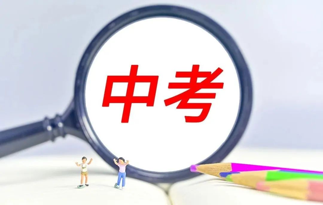 深圳中考生:对比中考考得好和考得差的学生都有什么特点? 第3张