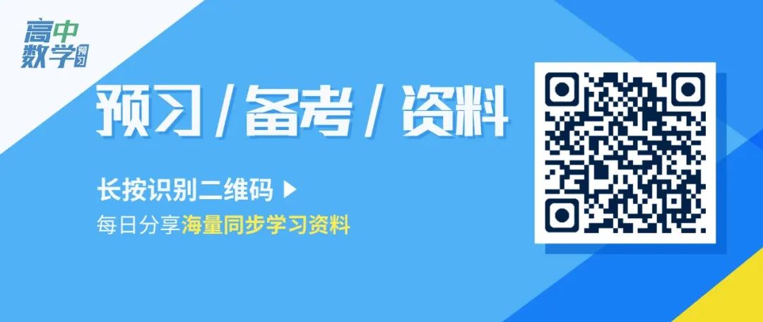 高考最后3个月,该补弱科还是增强科? 第11张