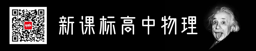 高考物理:61个高中物理必查点,请收藏! 第1张