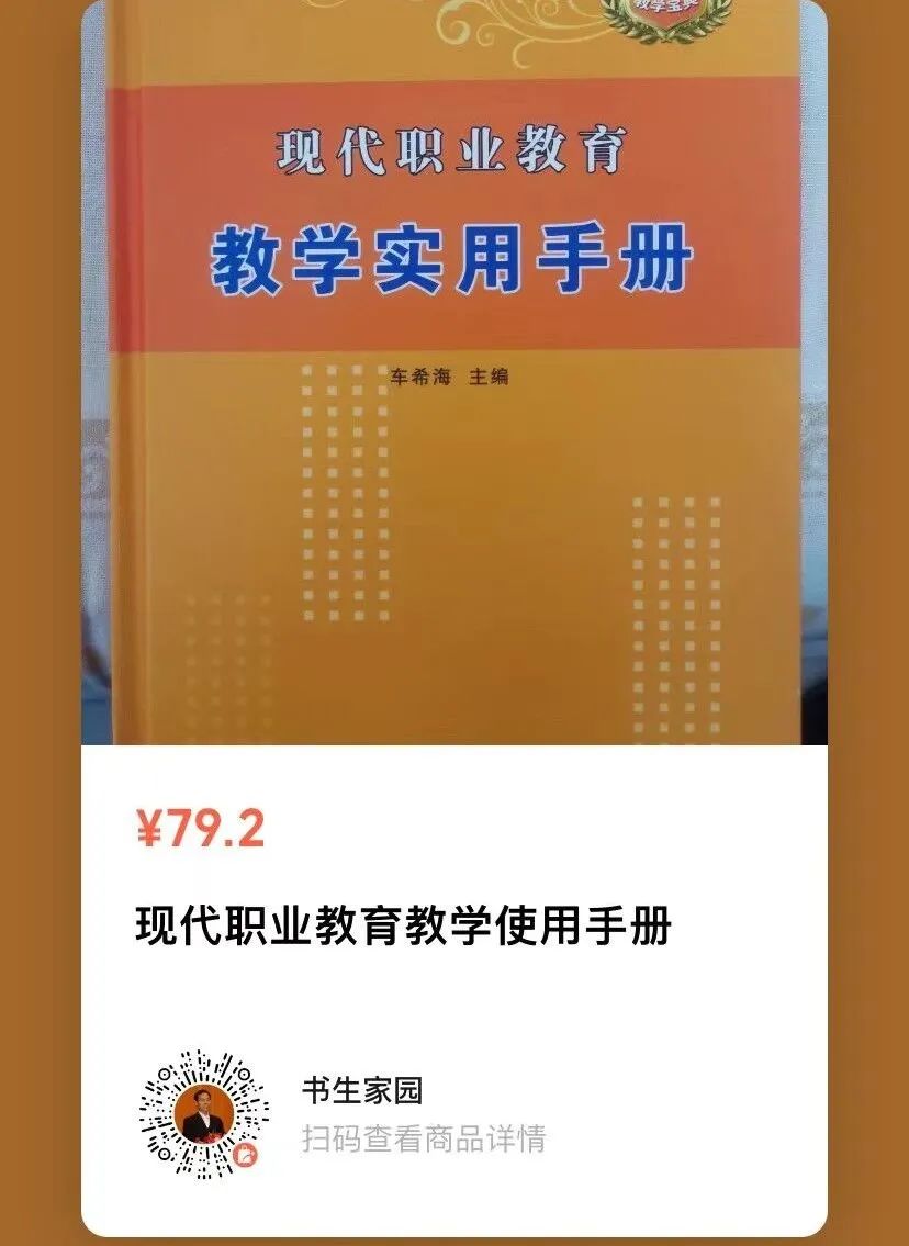 初三学生及家长必看 | 看看选择职教高考,有哪些优势? 第1张