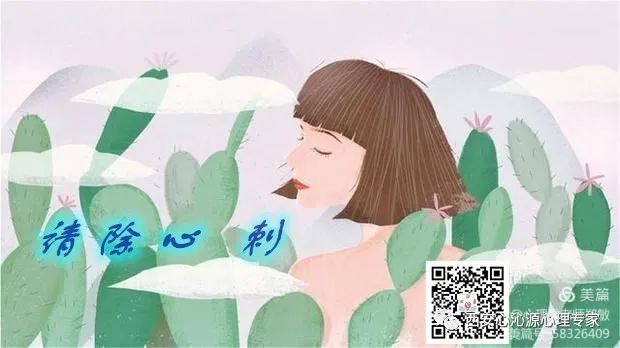 高考前心理辅导方法:心沁源心理咨询中心 第2张