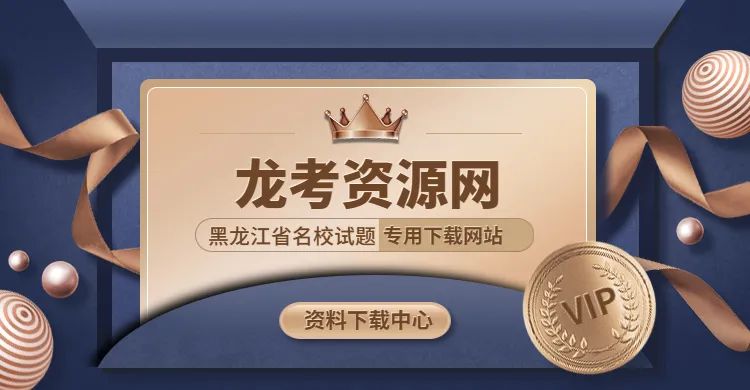 【语文】2024届辽宁省名校联盟高考模拟调研卷(一)+答案解析,附:电子版下载地址 第1张