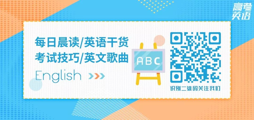 2024年高考英语书面表达答题模板17 图表作文 第23张