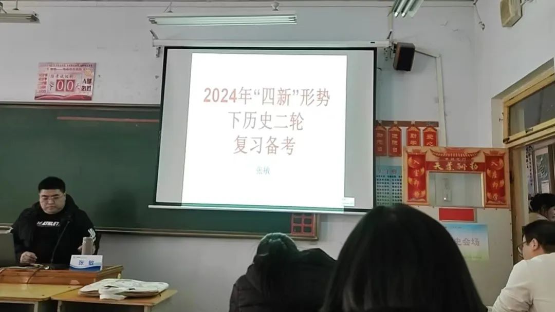 明方向专家助力 备高考精准赋能|我校高三教师参加百师联盟高考研讨会 第13张