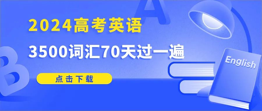 【语文】2024届辽宁省名校联盟高考模拟调研卷(一)+答案解析,附:电子版下载地址 第17张