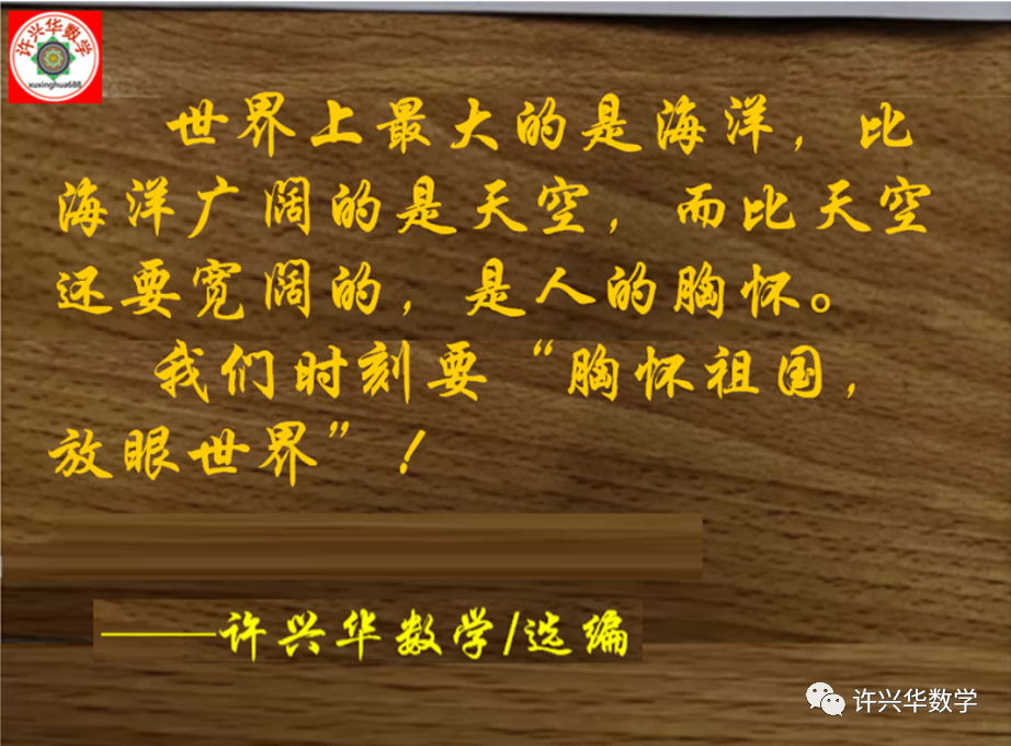 【高考研究】二轮复习风向标:2024届高考第二轮复习备考策略探究 第100张