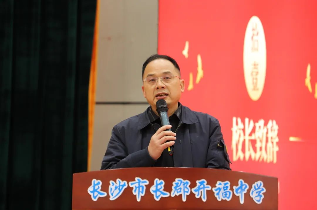 奋战百日迎中考,青春励志向未来|2024届初三年级中考百日誓师大会 第34张