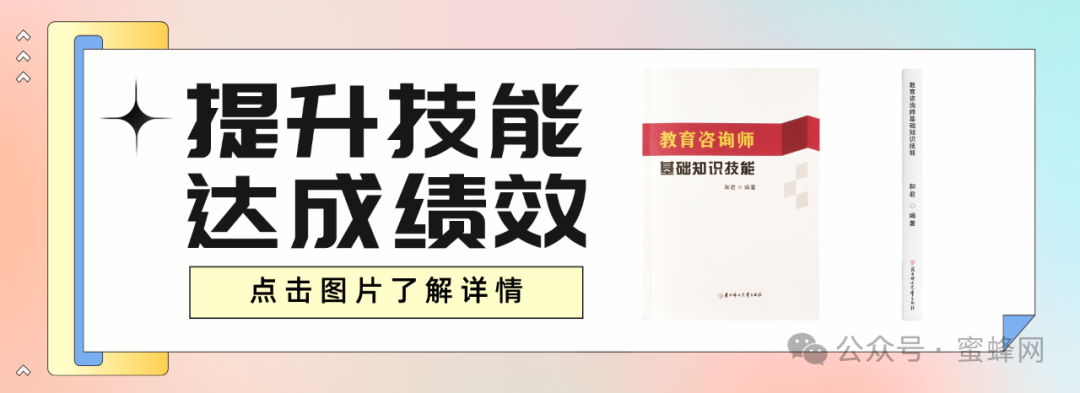 初中生不同年级的性格特点及中考复习策略 第1张