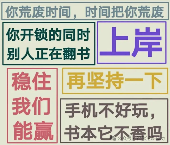 少年应有鸿鹄志,当骑骏马踏平川.在这场高考的征途上,愿你如鸿鹄展翅,俯视群山,让所有的困难都成为你成功的垫脚石. 第1张