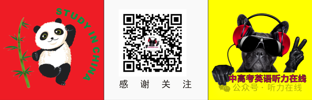 【中考听力】2023年山东省济宁市中考英语听力真题(4/5) 第1张