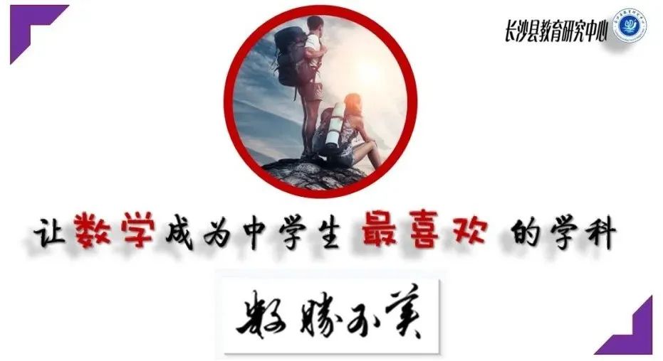 【高考研究】二轮复习风向标:2024届高考第二轮复习备考策略探究 第3张