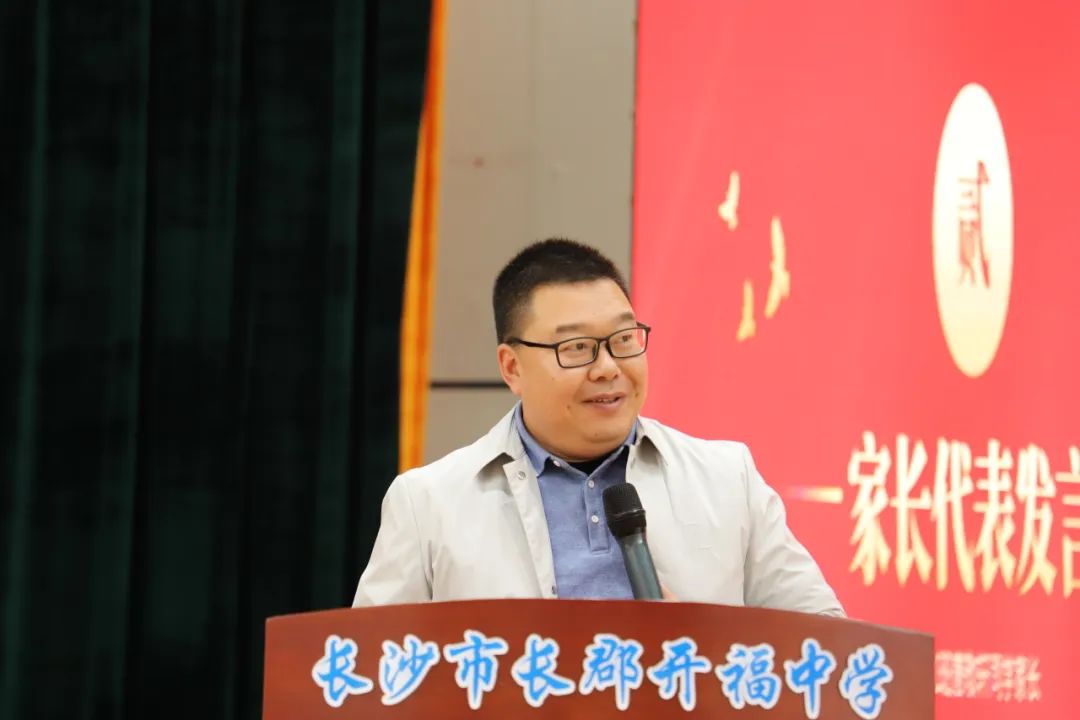 奋战百日迎中考,青春励志向未来|2024届初三年级中考百日誓师大会 第7张