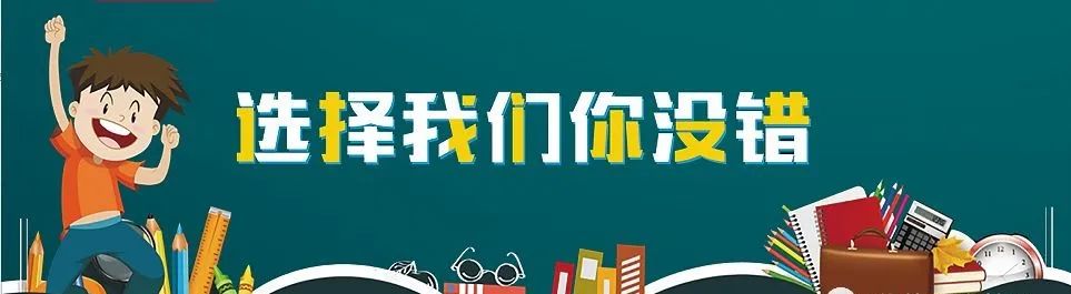 【高考化学】复习高分手册 第37张