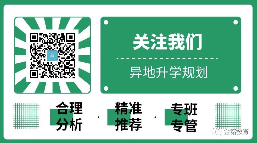 2024年大连中考报名明日开始,报名条件、报名流程一览 第5张