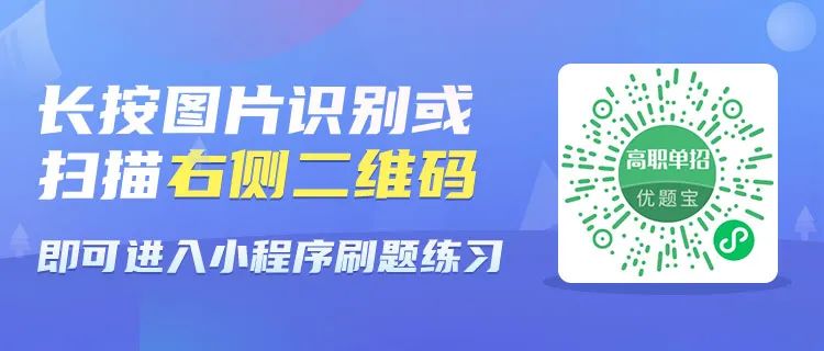 2024年湖南省春季高考语文真题汇编 第1张