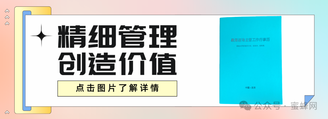 初中生不同年级的性格特点及中考复习策略 第3张