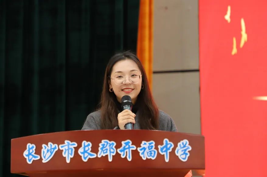 奋战百日迎中考,青春励志向未来|2024届初三年级中考百日誓师大会 第12张