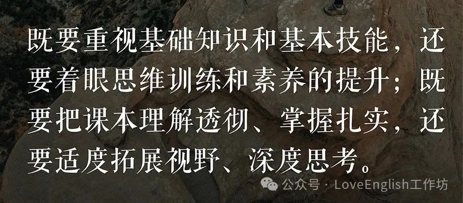 高考考法变了,学习模式也要随之改变 第1张