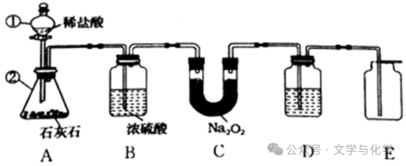 中考增分-气体制备和除杂题-气体相关的综合1 第7张