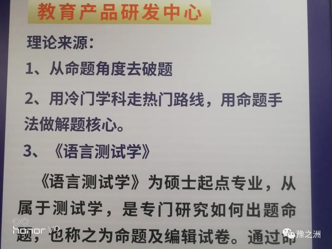 科学备考,简单答题,中、高考提分神器《考试多 ,答案说》 第8张